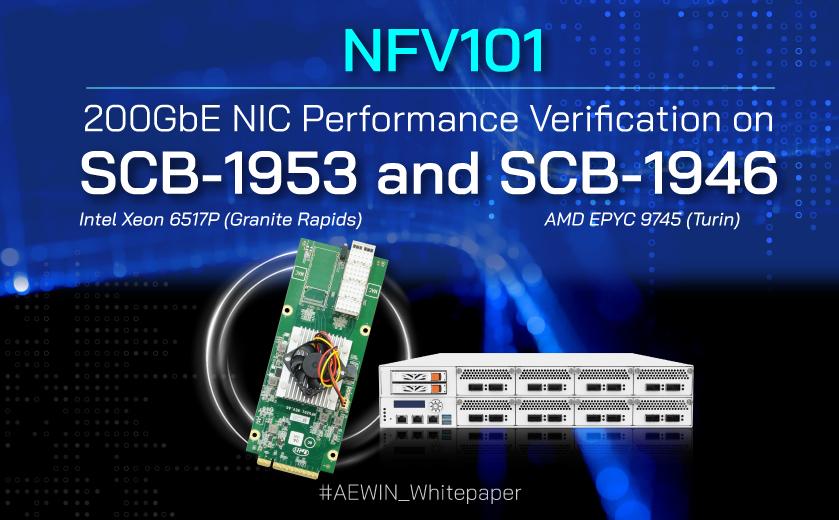 200GbE NIC效能驗證 NFV101於SCB-1953(Xeon 6)與SCB-1946(Turin)平台上的效能評估