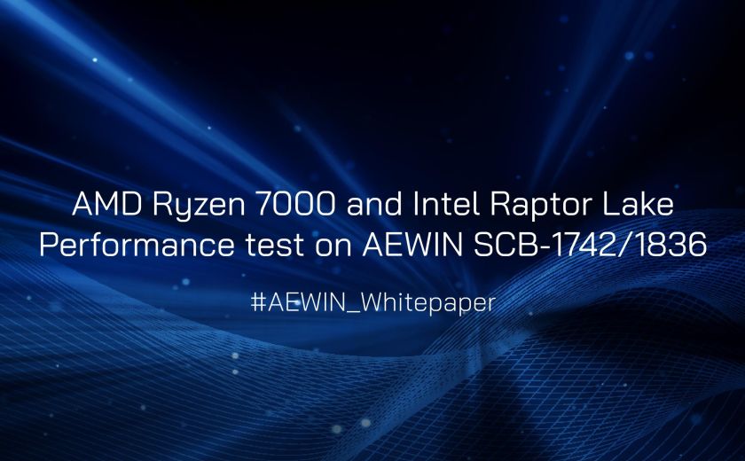 AMD Ryzen 7000 and Intel Raptor Lake Performance test on AEWIN SCB-1742/1836