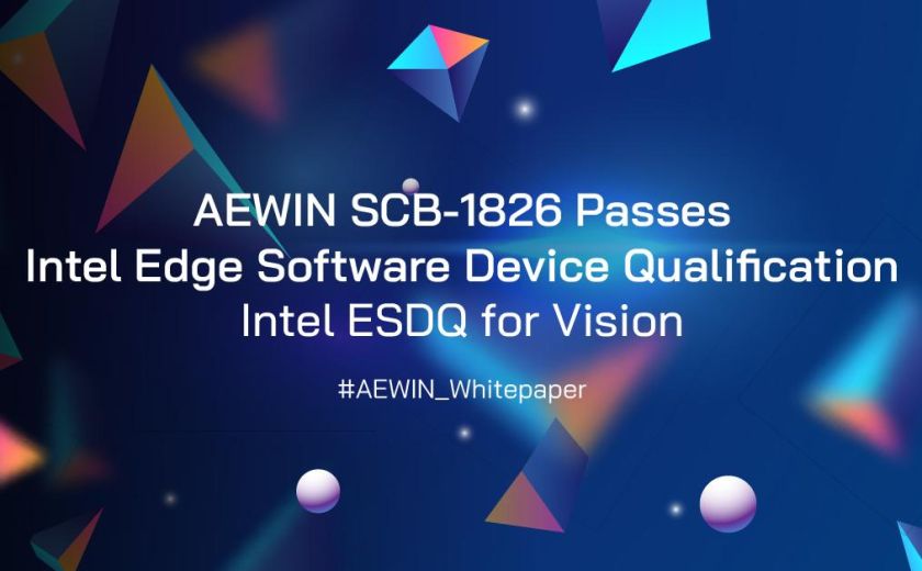 AEWIN SCB-1826 通過 Intel 邊緣軟體設備資格認證 - Intel ESDQ 用於視覺