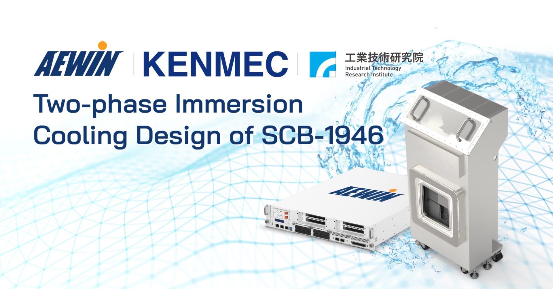 Immersion-Cooling-1-2048x1072 Immersion-Cooling-1-2048x1072