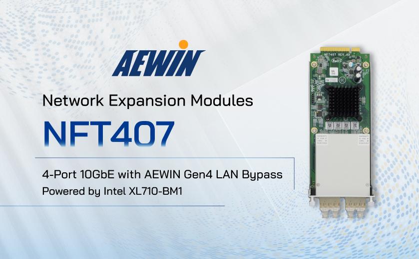 4端口10GbE网络接口卡，支持 AEWIN Gen4 LAN Bypass