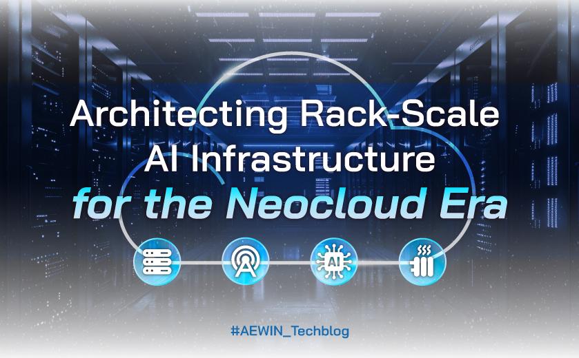 面向Neocloud时代的机柜级AI基础设施架构