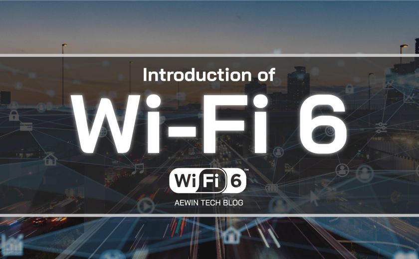 Wi-Fi 6的介紹